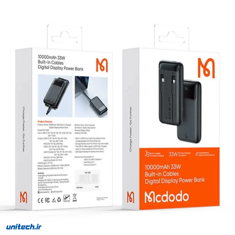 پاوربانک 33 وات مک دودو مدل mc0231 ظرفیت 10000 میلی امپر ساعت13